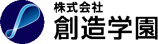 創造学園のロゴ