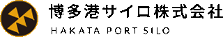博多港サイロのロゴ