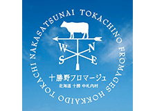 Tokachinofromages（旧：株式会社十勝野フロマージュ）のロゴ