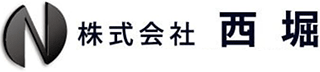 西堀のロゴ