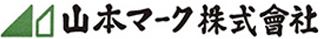 山本マークのロゴ