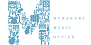 村上音楽事務所のロゴ