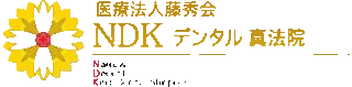 医療法人藤秀会のロゴ