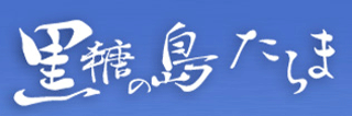 宮古製糖のロゴ