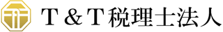 T&T税理士法人のロゴ