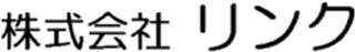 リンク（電子）のロゴ