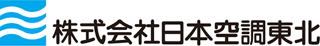 日本空調東北のロゴ