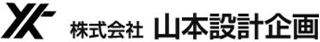 山本設計企画のロゴ