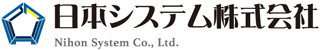 日本システム（ソフト開発・鹿児島県）のロゴ