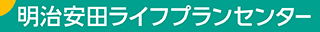 明治安田ライフプランセンターのロゴ
