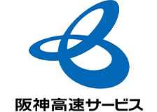 阪神高速サービスのロゴ