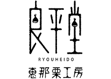 有限会社良平堂のロゴ
