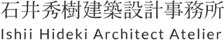 石井秀樹建築設計事務所のロゴ