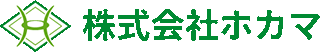 ホカマのロゴ