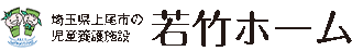 社会福祉法人弘和会のロゴ