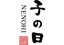 子の日（日用品）のロゴ