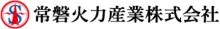 常磐火力産業のロゴ