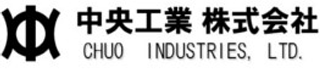 中央工業（鉄鋼）のロゴ
