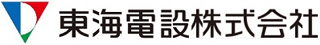 東海電設のロゴ