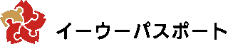 イーウーパスポートのロゴ