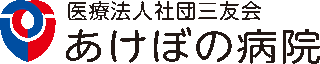 医療法人社団三友会のロゴ