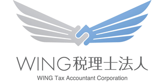 税理士法人住田税理士事務所（旧：WING税理士法人）のロゴ