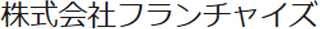フランチャイズのロゴ