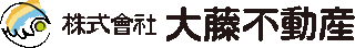 大藤不動産のロゴ