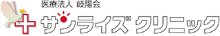 医療法人岐陽会のロゴ