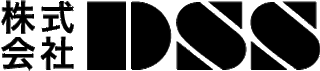 DSS（SIer）のロゴ