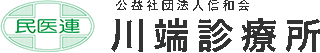 公益社団法人信和会のロゴ