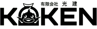 有限会社光建のロゴ