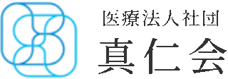医療法人社団真仁会（病院）のロゴ