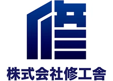 修工舎のロゴ