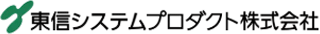 東信システムプロダクトのロゴ