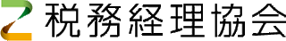 税務経理協会のロゴ