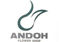 有限会社安藤花店のロゴ