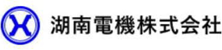 湖南電機のロゴ