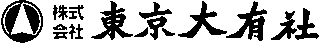 東京大有社のロゴ