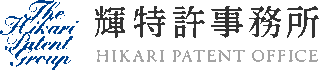 輝特許事務所のロゴ