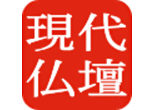 現代仏壇のロゴ