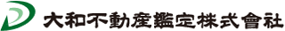 大和不動産鑑定のロゴ