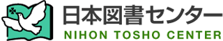 日本図書センターのロゴ