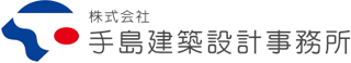 手島建築設計事務所のロゴ