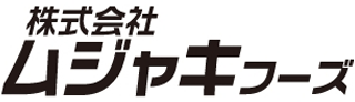 ムジャキフーズのロゴ