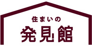 住まいの発見館のロゴ