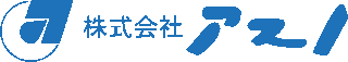アスノのロゴ