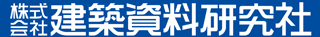 建築資料研究社のロゴ