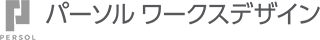 パーソルワークスデザインのロゴ