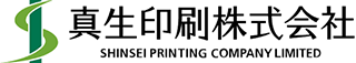 真生印刷のロゴ